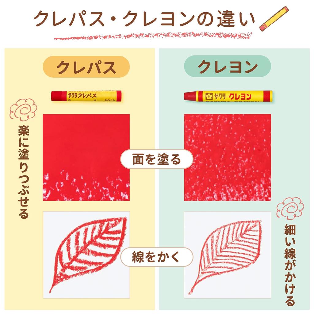 Sakura Crepas Crepas 16 colors in soft case LP16S