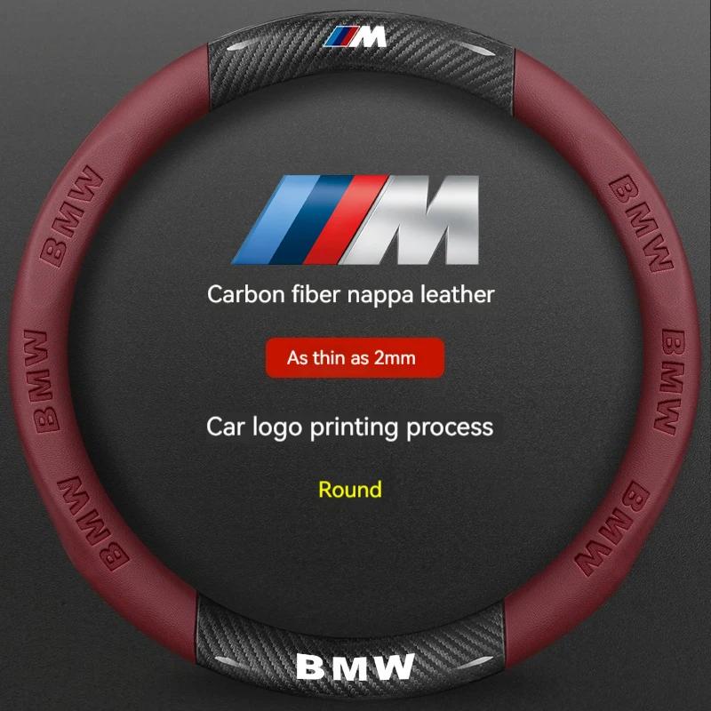 For BMW M X1 X3 X5 X6 X7 G01 G02 G20 E90 E91 E39 E46 F01 F02 F10 F15 F20 F25 F30 E60 E70 Carbon Fiber Car Steering Wheel Cover