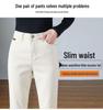 New Arrival 2026: Women's Off-White High-Waisted Slim-Fit Skinny Jeans, Versatile Straight-Leg Style for Spring