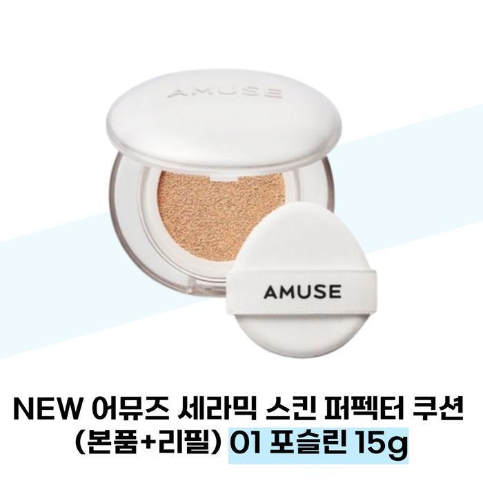 

[AMUSE] Новый кушон-корректор AMUSE Skin Perfector (Основной продукт + пополнение) 01 Фарфоровый 15г (37855454)