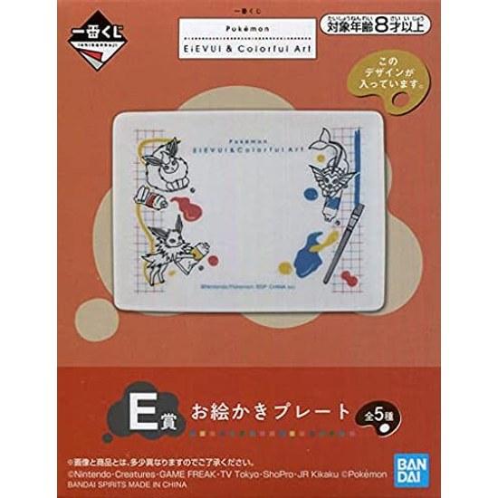 Ichiban Kuji Pokemon Eievui Colorful Art E Prize Drawing Plate Booster Shavuz Thunderus Single Item