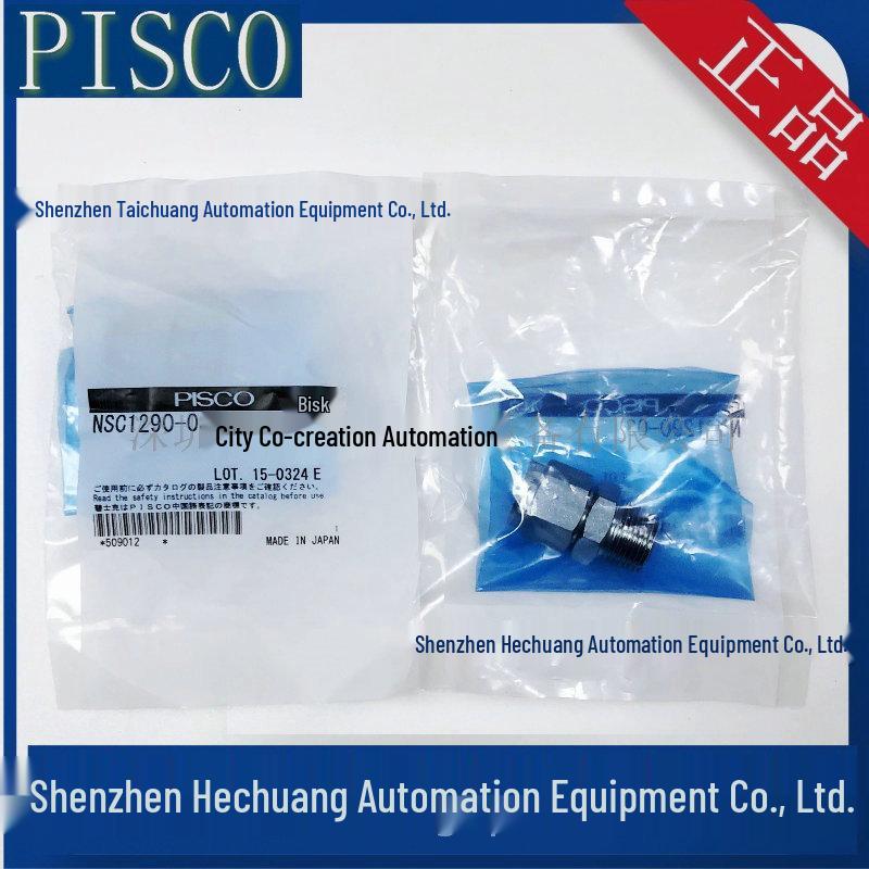Japan PISCO NSC1290-03 Press-fit Connector - Original Genuine Product