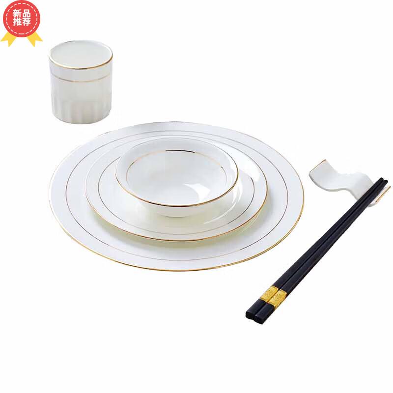 Jingdezhen Gold Rim Bone China Dinnerware Set