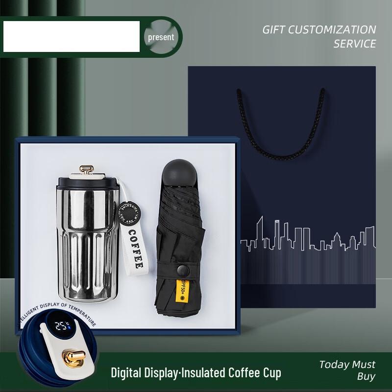 Li Lang Business Gift Set: Umbrella & Coffee Thermos