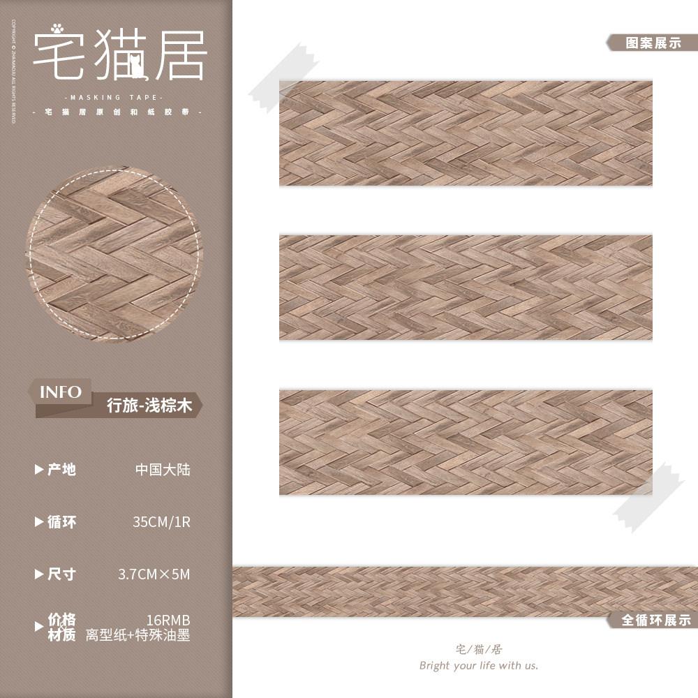 Ancient Chinese People Washi Pet Tape Roll Many Designs
