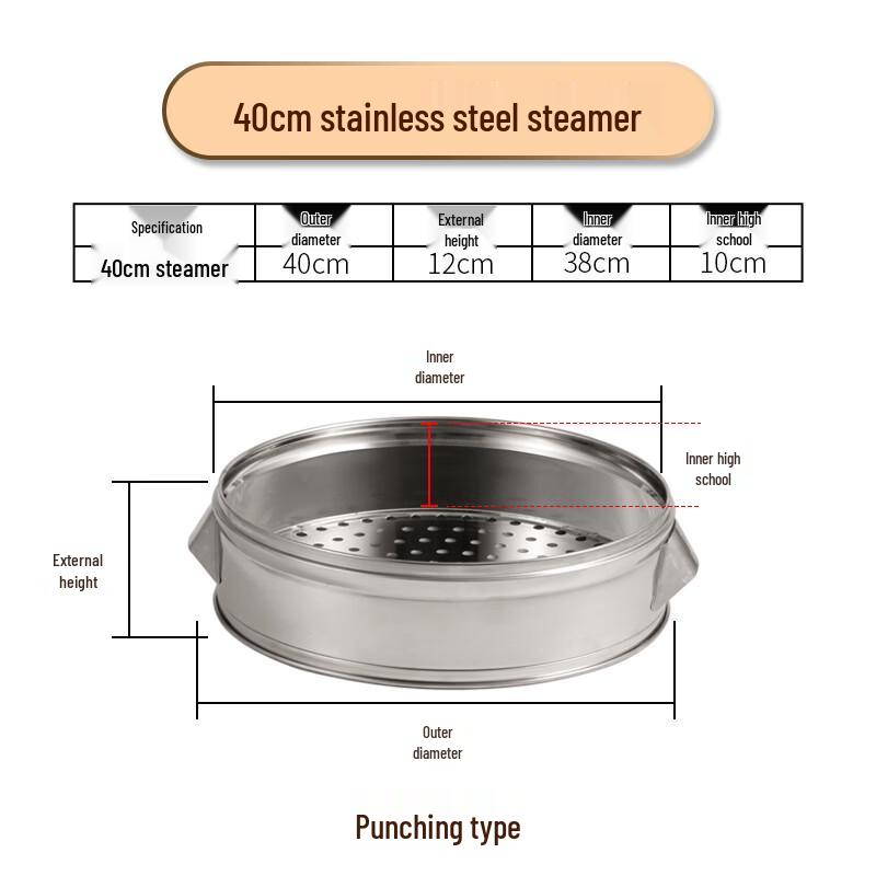 

Commercial Stainless Steel Steamer Basket 40cm