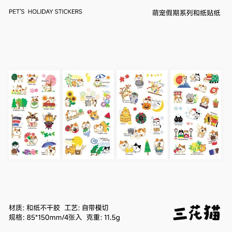 4 Sheets Scrapbook Stickers Set Cute Small Pink Animals Transparent Calendar Diary Book Sticker Scrapbooking Decorative Stickers