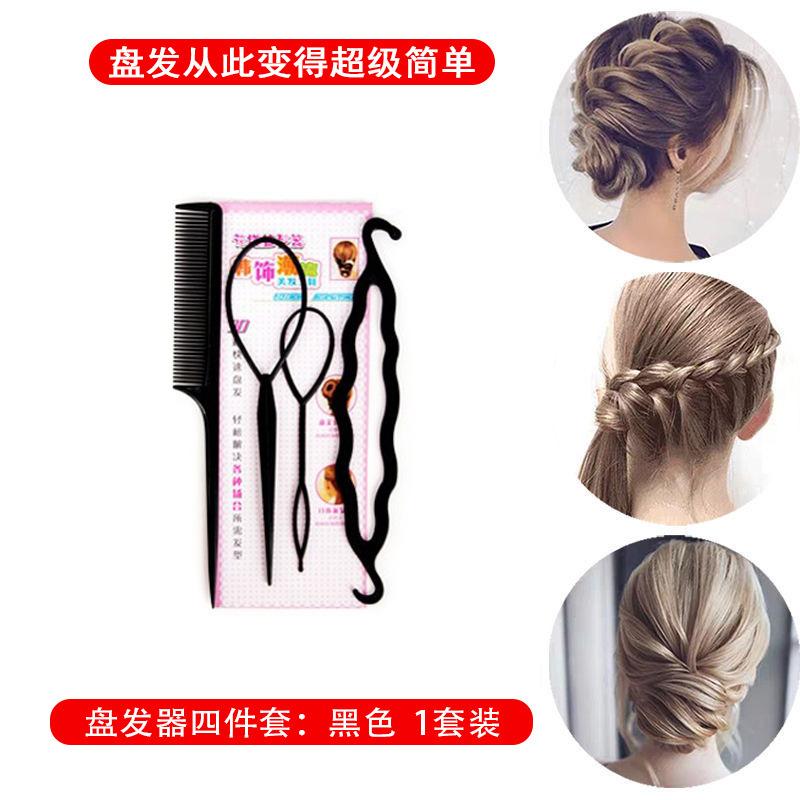 

Набор из четырех частей Новая катушка для волос Взрослый пуллер Ношение Детский ленивый инструмент для плетения Плетение Фиксированные прически Салонные инструменты