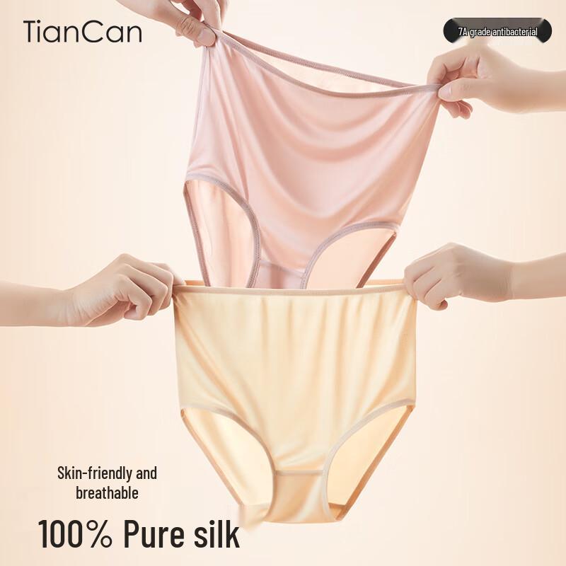 

Женские трусы-слипы с высокой посадкой, бесшовные, антибактериальные, из 100% шелка тутового шелкопряда 2XL