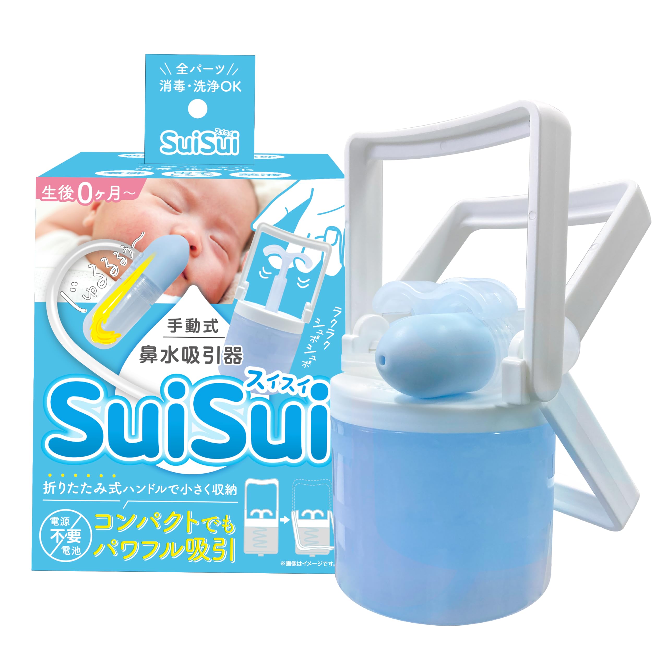 

Bitatto SuiSui назальный ручной для возраста 0 и без источника питания мощный отсасыватель, тип, вверх, тихий, требуется,