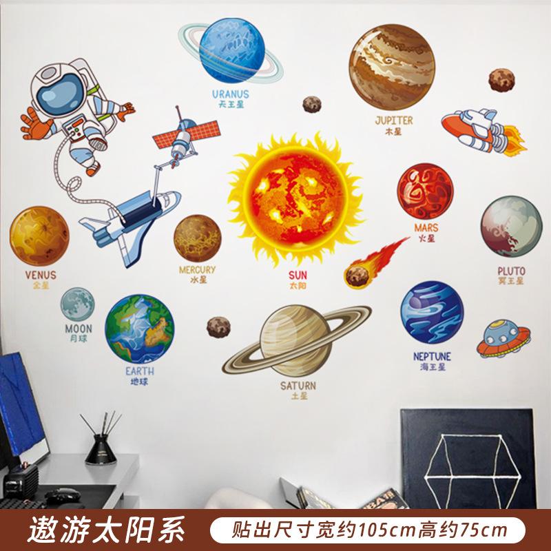 DIY Space Astronaut Wall Decal Boys' Room Wall Decal Decorative Children's Room Cosmic Sky Background Wall Art Wallpaper