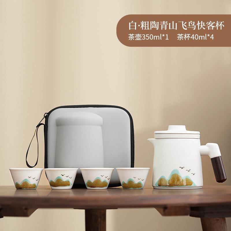 Light luxury tea separation office cup travel tea set outdoor tea making kung fu tea ware company gifts can be