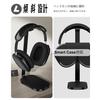VICHYIE Headphone Stand for AirPods Max, with Aluminum Alloy Support Bar and Stable Non-Slip Stand, Compatible with Most Headphones - Black