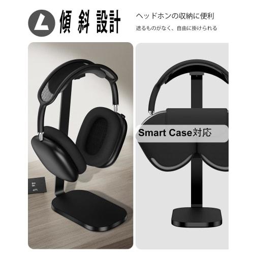 VICHYIE Headphone Stand for AirPods Max, with Aluminum Alloy Support Bar and Stable Non-Slip Stand, Compatible with Most Headphones - Black