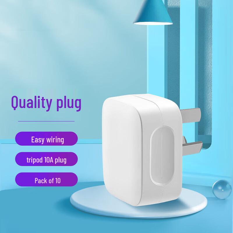 Hopecent 3-Pin 10A AC Power Plug