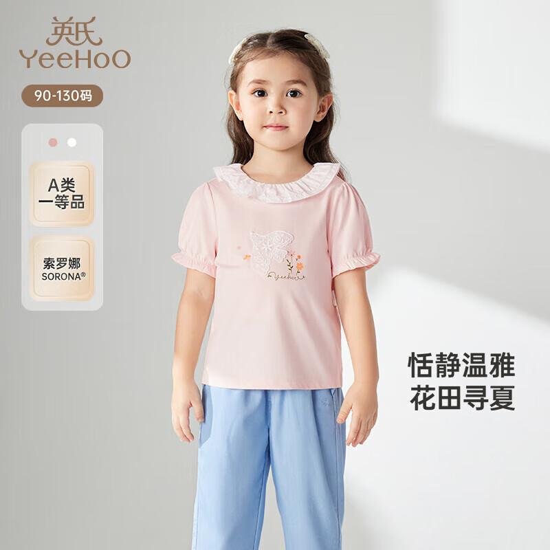 YEEHOO Girls Embroidered Short Sleeve T-Shirt 90CM