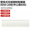 Saifanlu Wall-Mounted Steel Hot Water Radiator