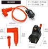 YFFSFDC Ignition Coil ATV Racing Motorcycle Universal 50cc Monkey Cab Plug Cable Cord ASSY