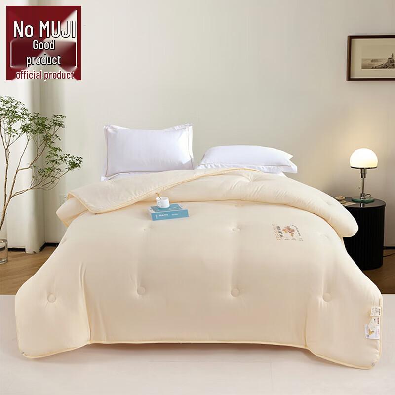 Muji Ginger Warm Tech Quilt