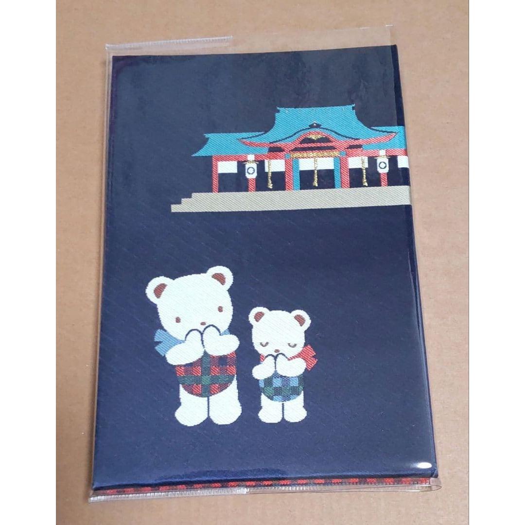 Used Ikuta Shrine Familia Collaboration Goshuin Book