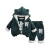 Kids Casual Long-Sleeve Set, Comfortable Daily Wear Outfits