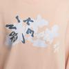 Nike Sportbekleidung FW24 Einfaches Bequemes Weiches Rundhals-Sweatshirt Damen Sweatshirt Gewaschen-Koralle HV8724664