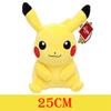 HQ Gengar Plush Toys Pikachu Stuffed Doll For Kids Charmander Bulbasaur Squirtle Psyduck Eevee Snorlax Lapras Xmas Gift