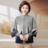 Mom’s Chinese Style Knit Cardigan Set for Autumn & Winter - Elegant Fashion for Middle-Aged and Elderly Women