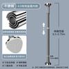 Cheng Yang Outdoor Adjustable Stainless Steel Support Rod 0.5-0.75m