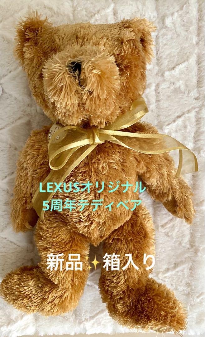 

[USED] LEXUS Original 5th Anniversary Teddy Bear in Box