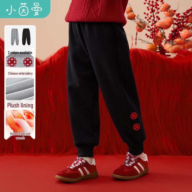 Kids  Chinese Embroidered Fleece Sweatpants 140