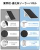 Upgraded 5MP Solar Panel Outdoor Solar Wireless Security 5MP No Power Wide Angle Solar Color Night Vision Sensor Alexa Infrared Night PIR Human Voice