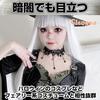 White Full With [Cicogna] Wig, Hair, White, Straight, Long, 70cm, Wig, Net, Silver-White, Bangs, Cosplay, Halloween, Costume, Women, Female,