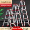 Zhan Renzhe Aluminum Alloy Folding A-Frame Ladder