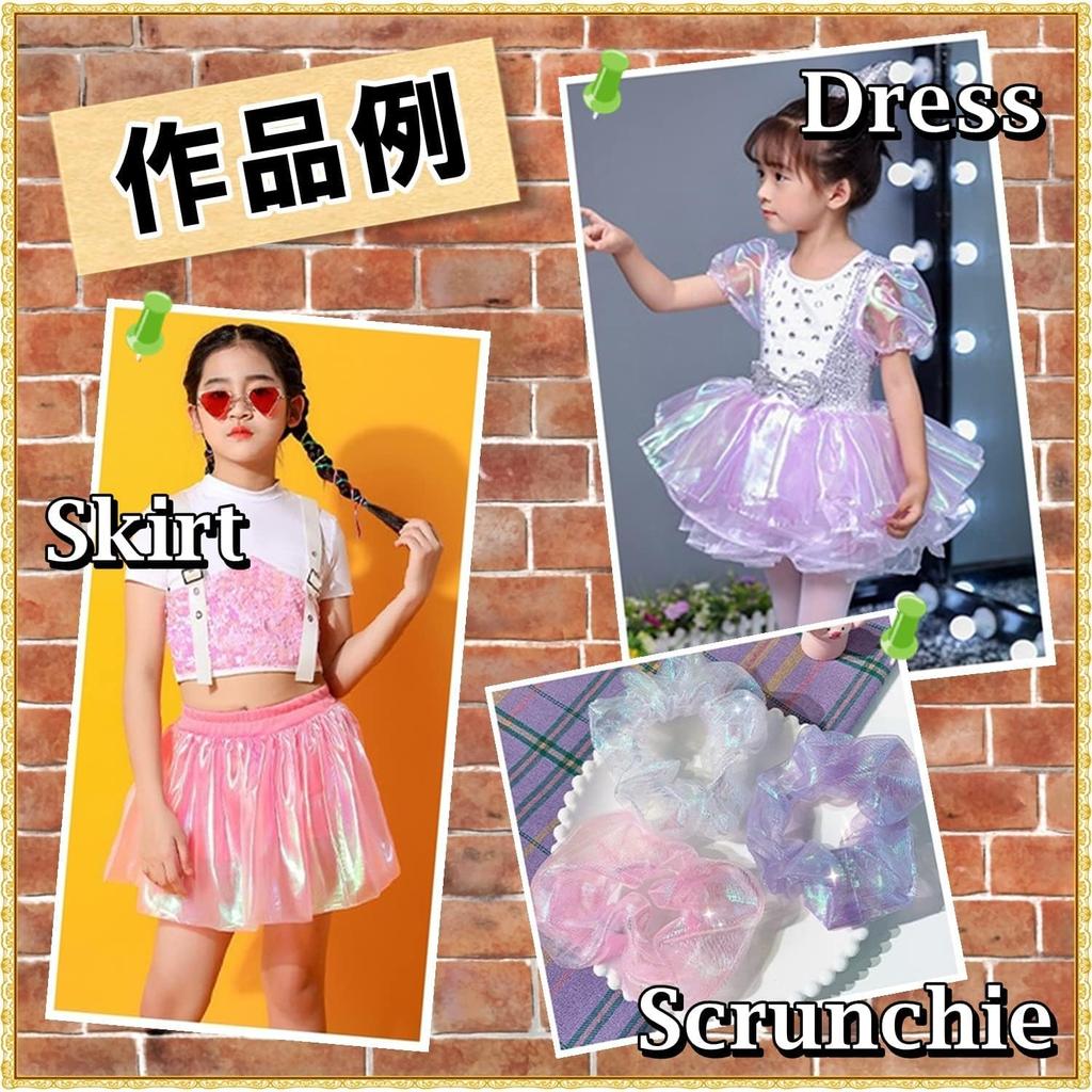 moonfarm 11 Colors To Choose from Aurora Organdy Fabric 5m X 150cm Handicraft Color Transparent Plain Cloth (Light Purple)