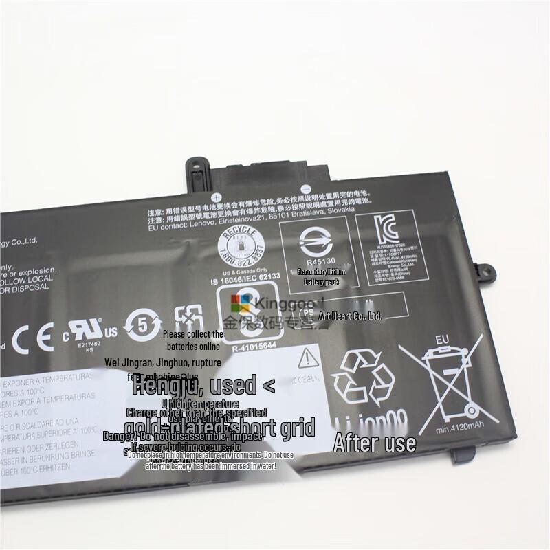 Lenovo ThinkPad X280 Internal Laptop Battery