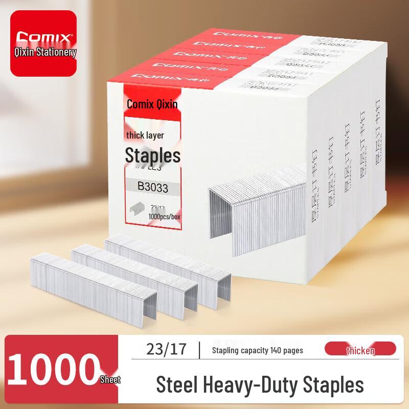 JY Heavy Duty Steel Staples