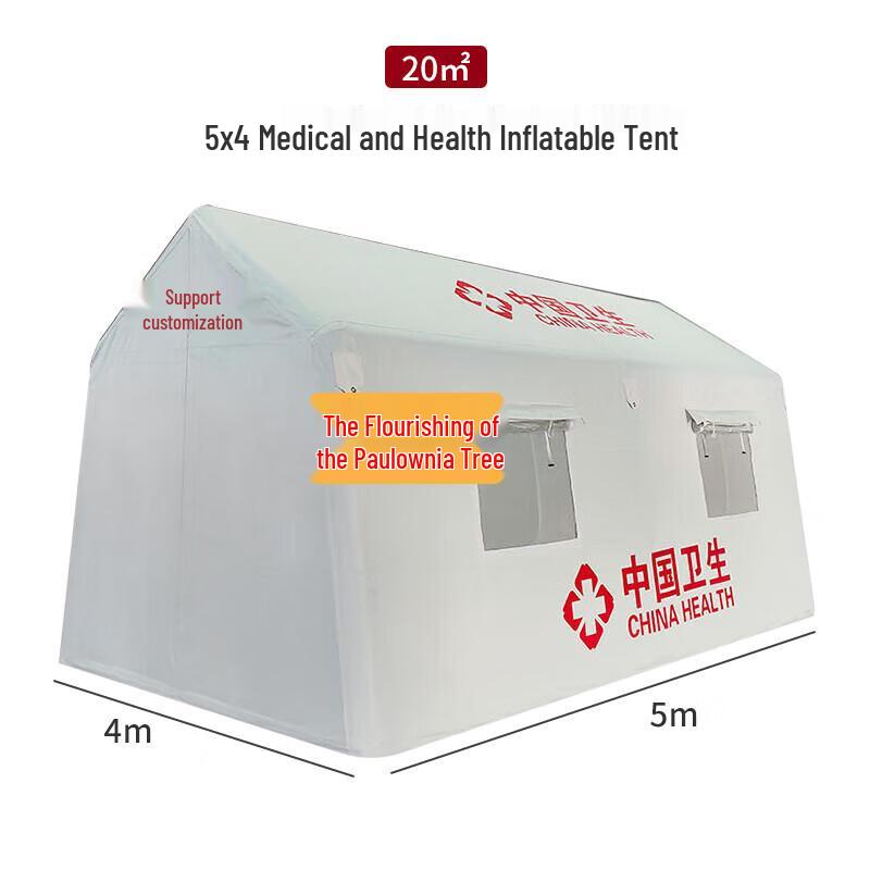 ZiZhiSheng White Medical Emergency Inflatable Tent