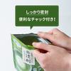 Tsjuri Matcha Milk 170g X 3