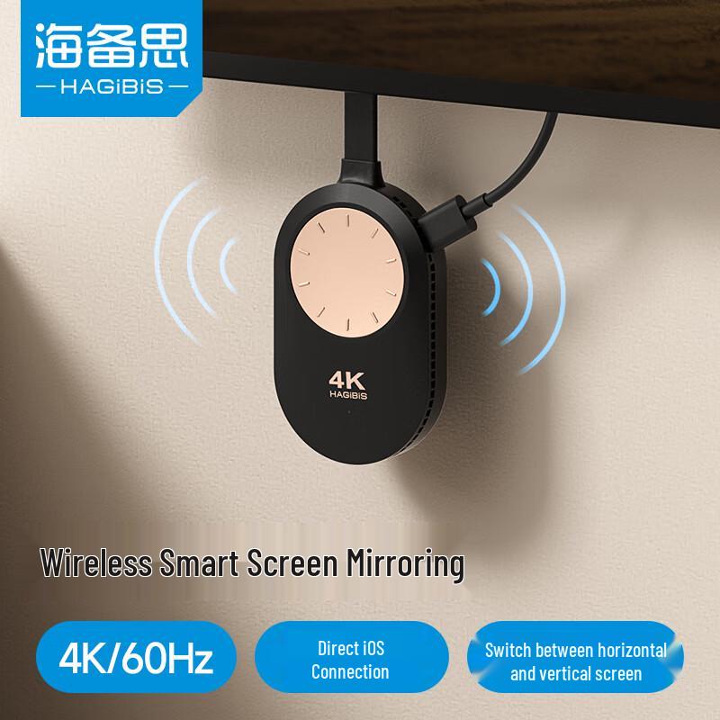 Haibeisi 4K 60Hz Wireless HDMI Screen Projector