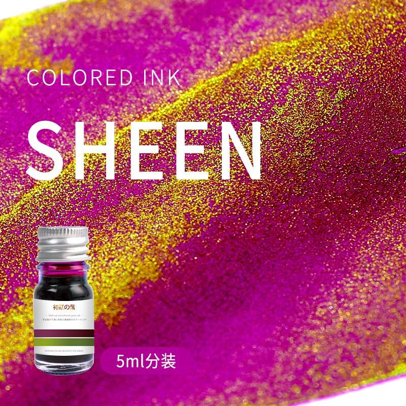 

Neutron90° Neutron Star Glitter 7/18ml Fountain Pen Ink Dip Pen Color Shift Space Starry Gradient Ink School Supplies Stationery