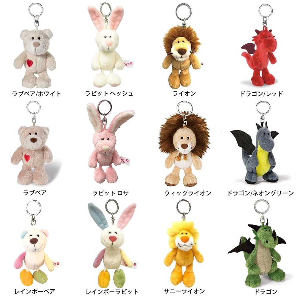 NICI Love Bear Keyring 10cm