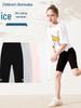 Girls' Lightweight Ice Silk Summer Shorts, Five-point Base Layer for Small & Medium Children