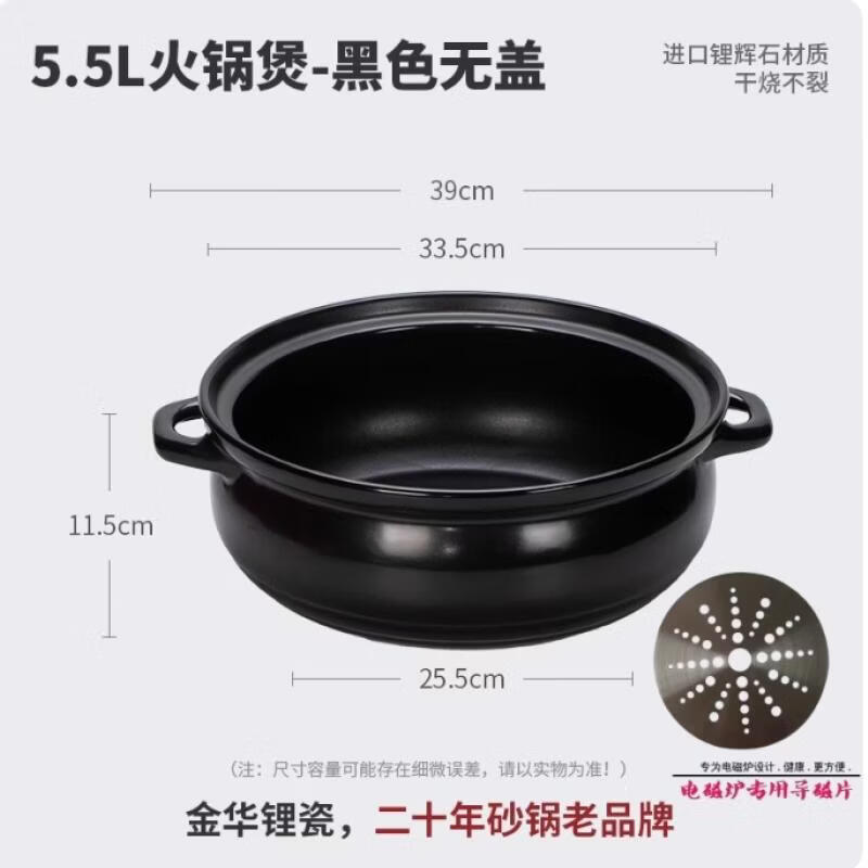 Handun Extra Large Induction Clay Pot with Double Handles