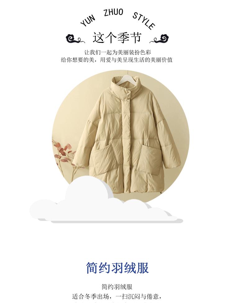 Winter new women's loose large size literary oblique large pocket stand-up collar drawstring bread jacket down jacket tide