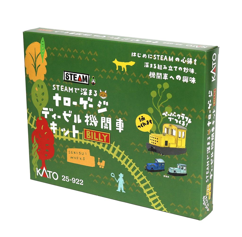 KATO Narrow Gauge Deepen with STEAM Diesel Locomotive Kit Railway Model Diesel Locomotive 25-922