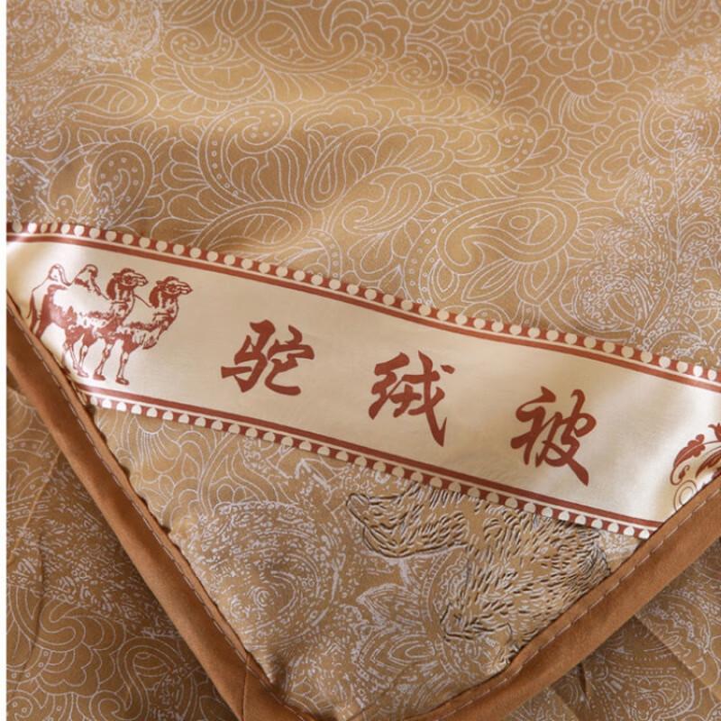 Weiche Kamelhaar-Bettdecke