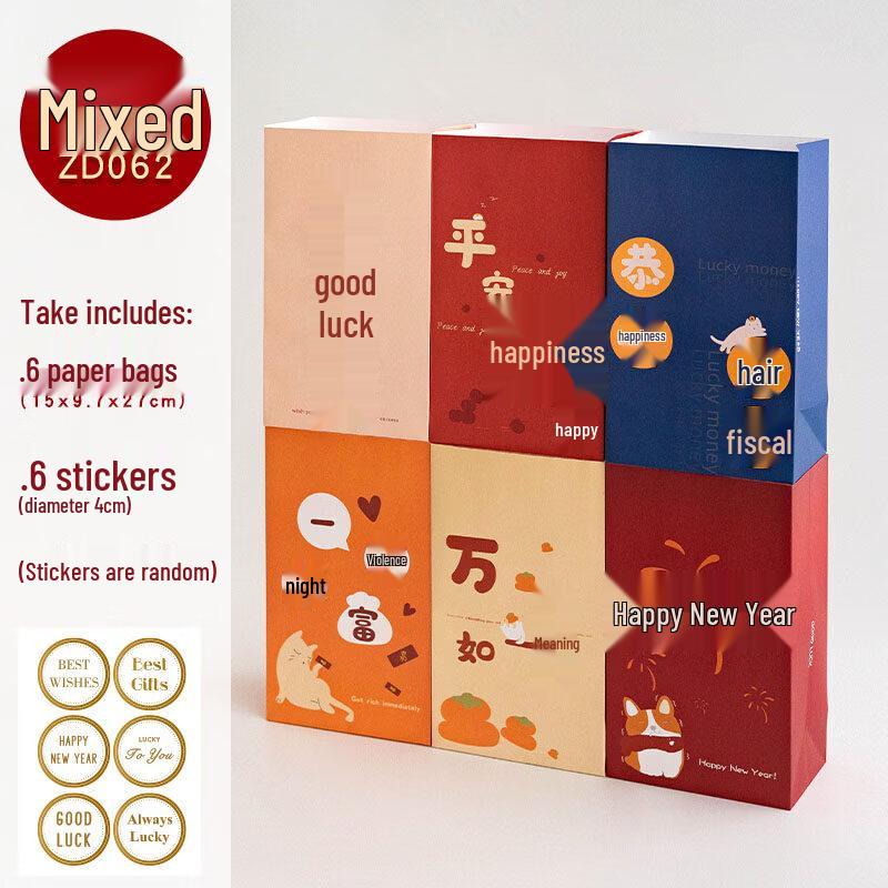 ZISIZ 2025 Year of the Snake New Year Gift Bag