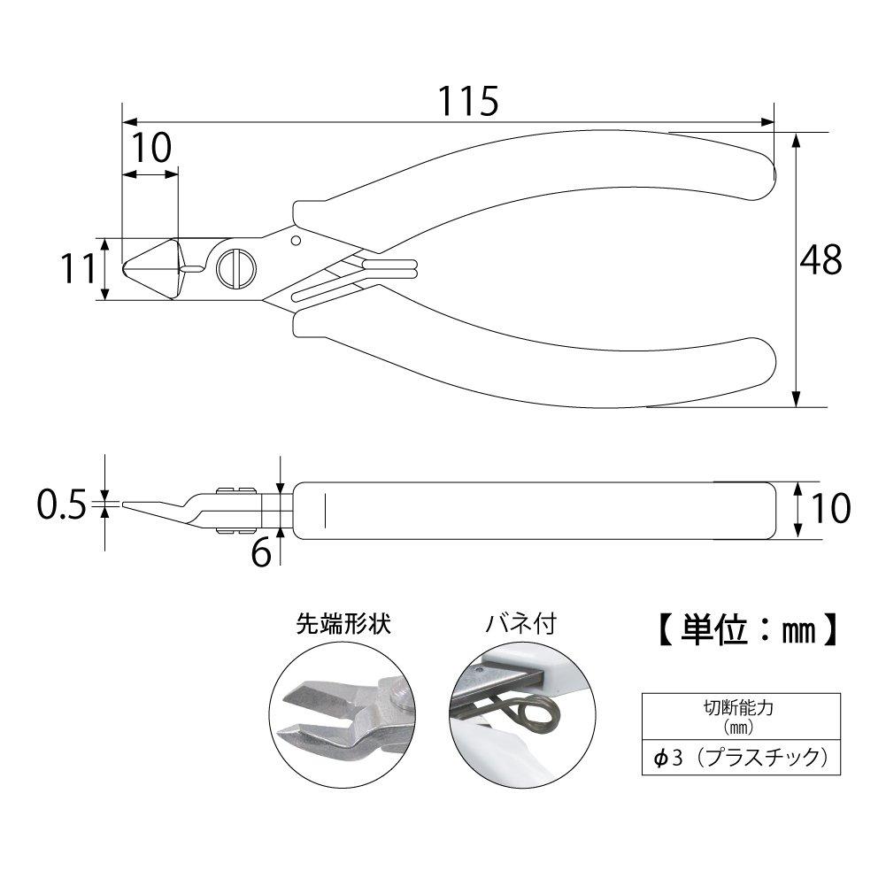 TOP Plastic Cuts 3mm Diameter Spring Made in Japan Nippers, Plastic, Attached, PLN-115, Tsubame-Sanjo,