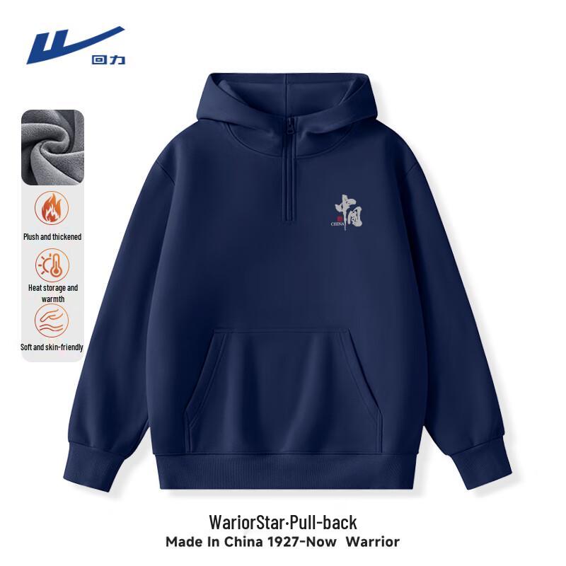 Warrior Men's Fleece Lined Hooded Sweatshirt